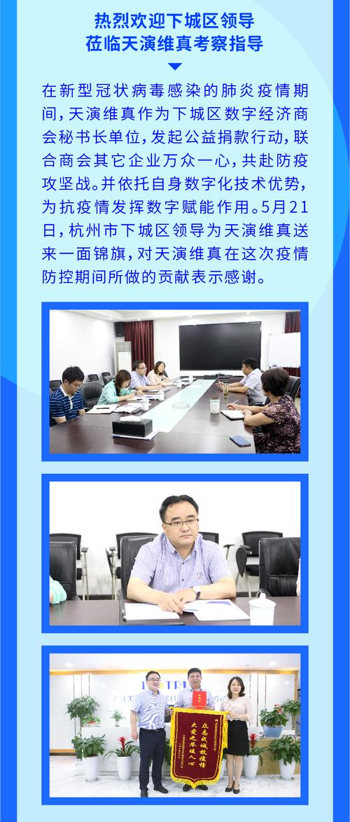 天演維真數(shù)字農(nóng)業(yè)服務(wù)版圖再擴(kuò)張,中標(biāo)紅河州,古丈縣等多個(gè)項(xiàng)目