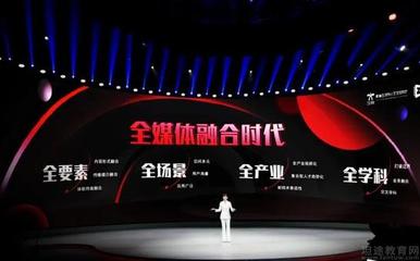 容藝教育全媒體產教融合線上溝通交流會圓滿落幕，共探數字內容制作服務新路徑